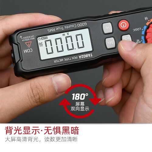 电笔试万用表电工测漏电智能式一体机汽车维修专用表笔可拆卸汽修
