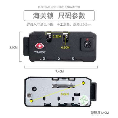 S025#行李箱锁配件TSA13282密码锁旅行箱YIF旅行箱包锁拉炼锁替换
