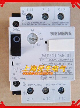 3VU1340-1MF00电动机保护开关 0.6-1A调节范围 银点全新 质保一年