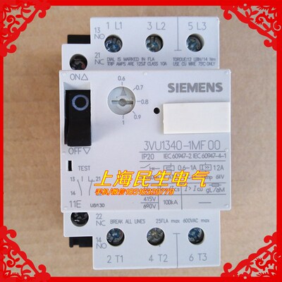 3VU1340-1MF00电动机保护开关 0.6-1A调节范围 银点全新 质保一年