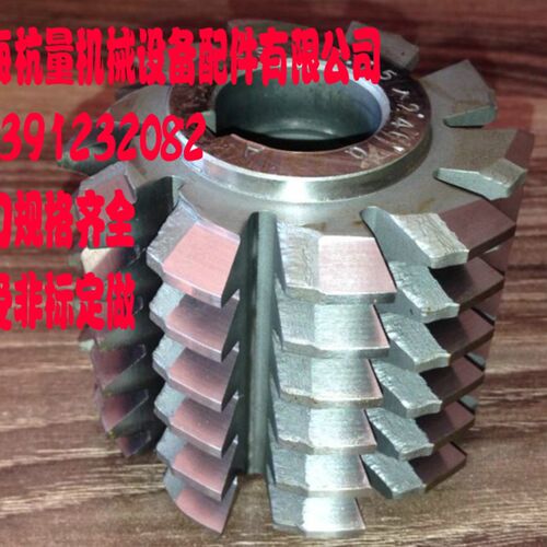 齿轮滚刀M7/8/9/10/11/12/13/14/15/16/18/20/22