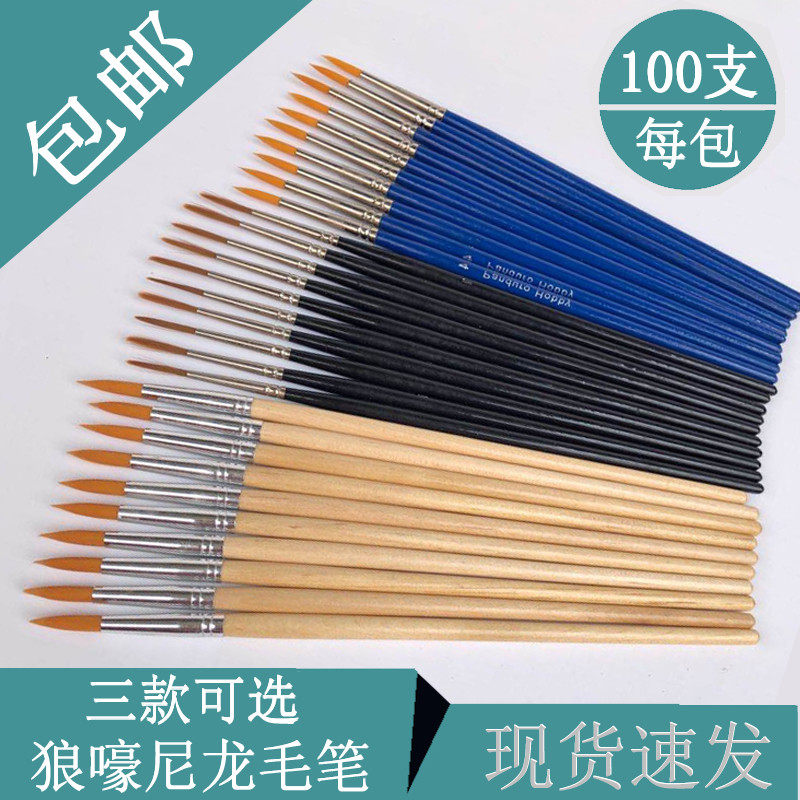 尼龙毛笔颜料笔刷大中小油漆毛笔工业用狼狼嚎画笔勾线毛笔极细软