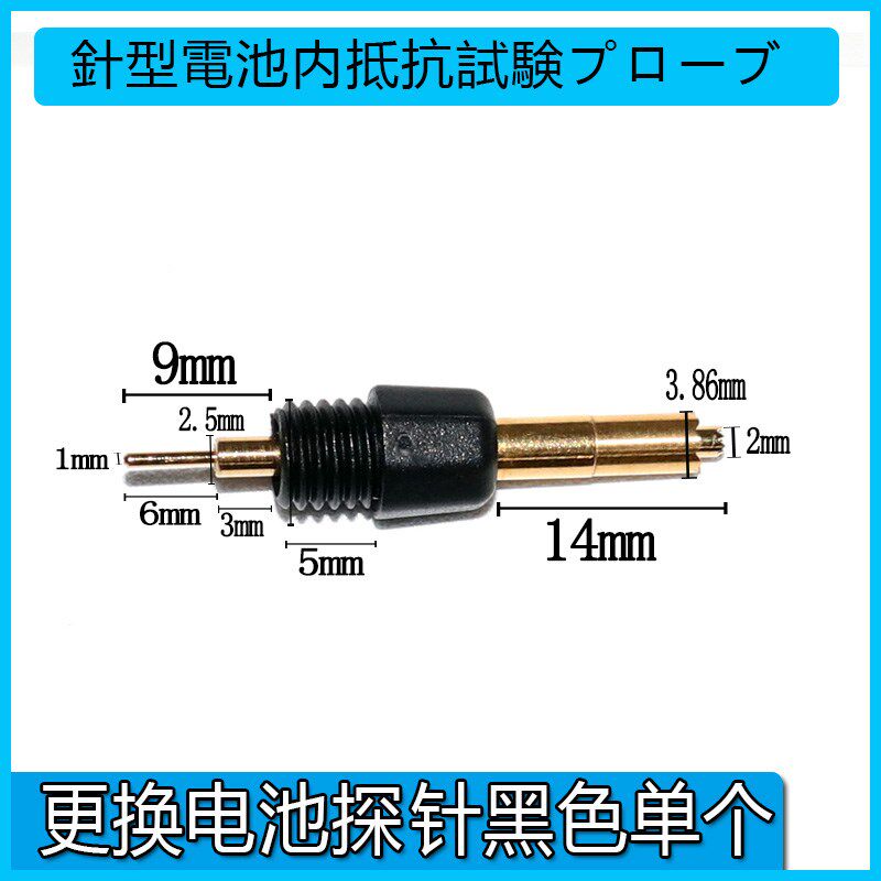 ZX5560B CHT3554 CHT3563/CHT3563A/GBM-3080/UC3560/UC3560B电池