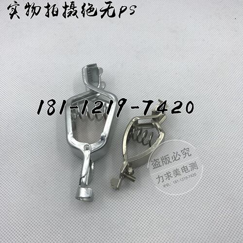 美国 USA Mueller 21A扁嘴测试夹 电夹子大号铁制弹簧夹鳄鱼夹