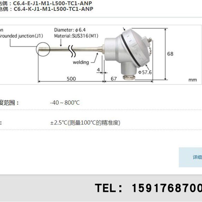 原装日本ANRITSU护套型传感器B1.0-E-J1-M1-L200-TC1-ASP/ANP