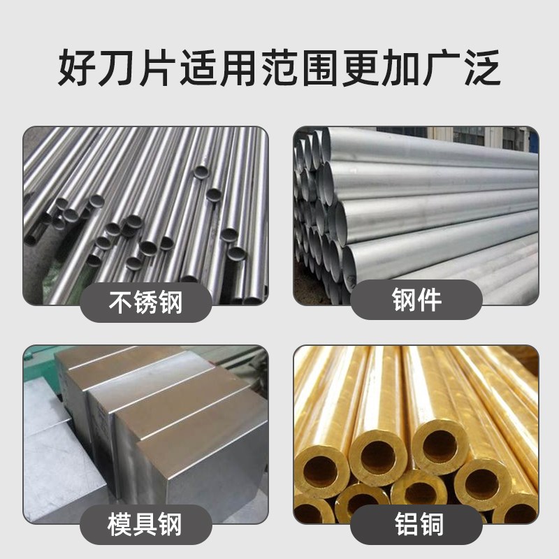 U钻快速钻头暴力钻刀片暴力钻SP/WC型数控刀粒不锈钢专用不易崩角图片