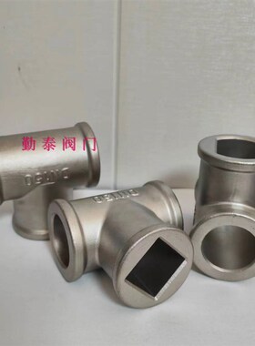 Q41/47法兰球阀三通扳手开关铸钢三通插钢管手柄扁椭圆孔四方孔