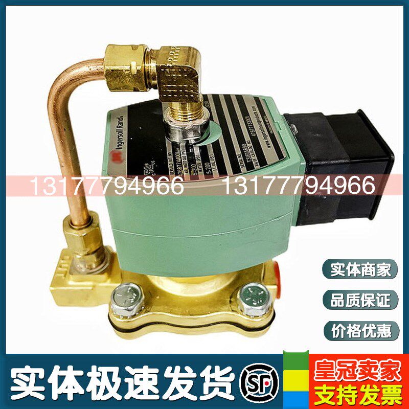 寿力螺杆空压机配件真空开关88291007-640传感器开关250014-656