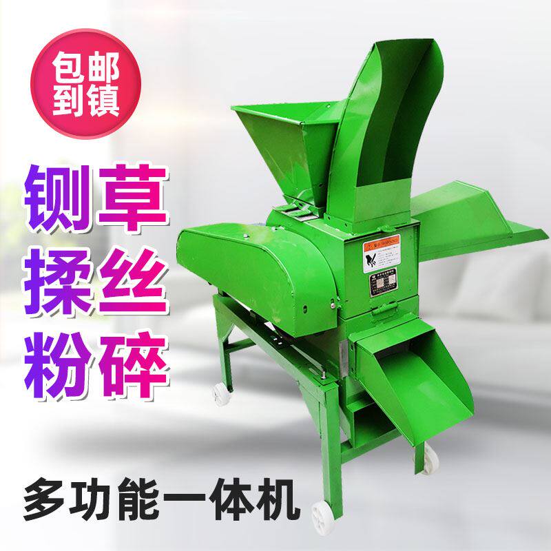 大型铡草机家用养殖牛羊打切草粉碎机秸秆干湿两用三相一体揉丝机