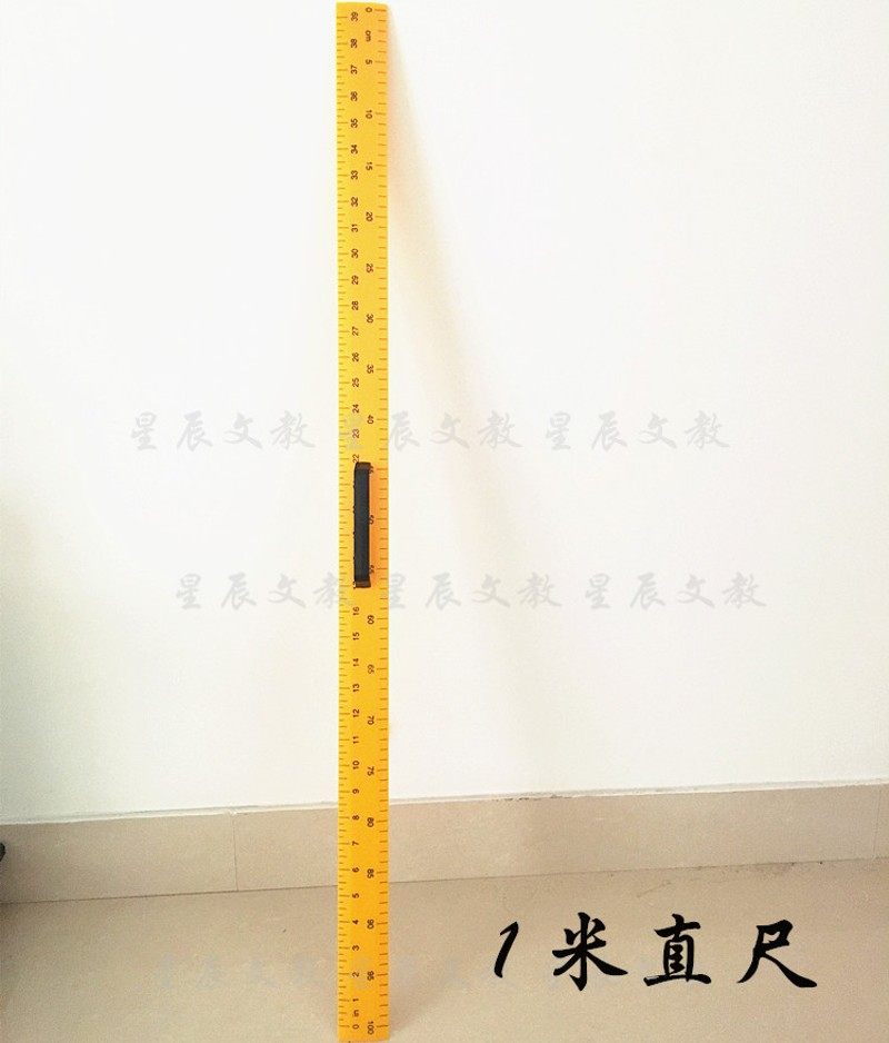 直尺一米 直尺米尺 优质PVC直尺1M 100cm米尺 教学教具带把手