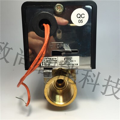 正品搏力谋Z225S-230 Z220S-230风机盘管电动阀电磁阀二通1寸DN25