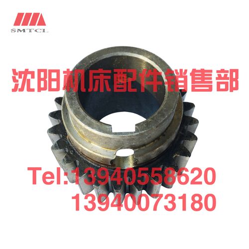 沈阳中捷镗床配件T68 T611齿轮 平旋盘 2352 Z24 孔40 中捷友谊厂