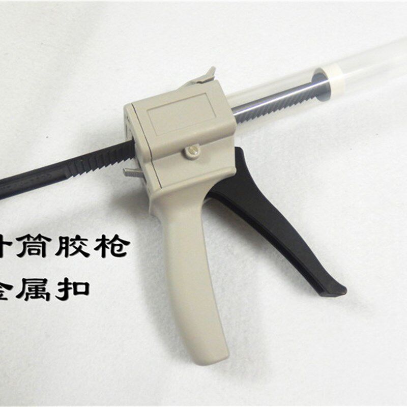 包邮 单组份手动胶枪 30CC/55CC手动胶枪 单液胶水 点胶针筒