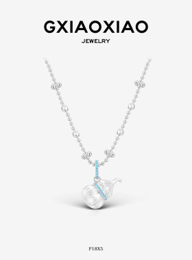 G XIAOXIAO 百搭高级感中式蓝色南瓜葫芦项链 F18X5