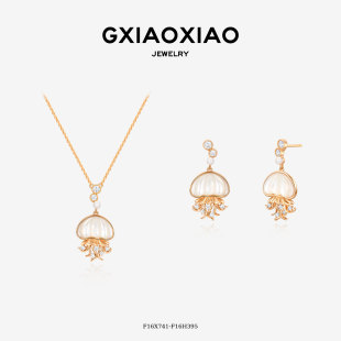 F16X741 百搭水母项链 F16H395 XIAOXIAO吊坠气质高级设计款