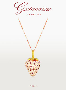 G XIAOXIAO 镀K金【莓果幻梦】时尚小众高级百搭草莓项链 F16X426