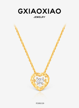 G XIAOXIAO【跳动的心】时尚气质精致高级百搭爱心项链 F20X129