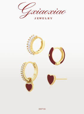 G XIAOXIAO 镀K金【四件套】气质高级感百搭红色爱心耳环 DH718