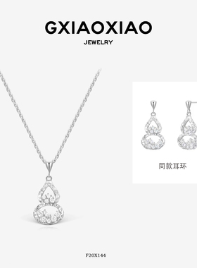 小众设计感细闪葫芦项链生日礼物