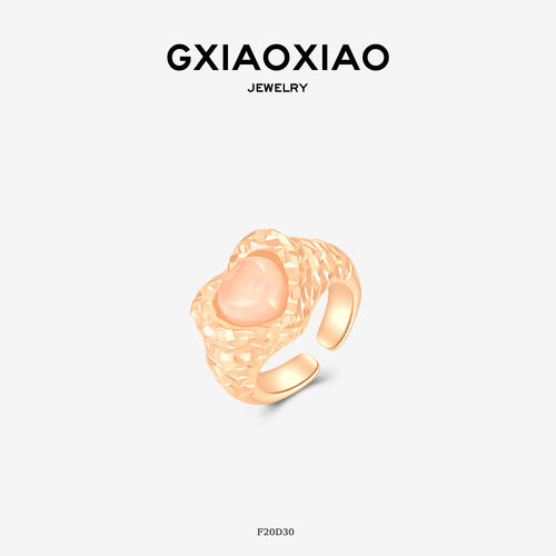 G XIAOXIAO 时尚轻奢高级百搭爱心戒指 F20D30