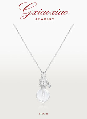 G XIAOXIAO 镀K金【银韵晶球】轻奢气质百搭银色精致项链 F16X324