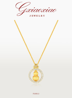 GXIAOXIAO新中式拉丝葫芦项链