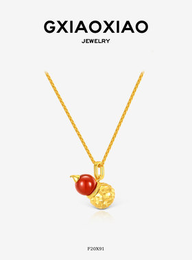 G XIAOXIAO新中式气质高级百搭葫芦项链 F20X91 F20X92