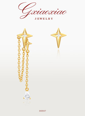 G XIAOXIAO 镀K金 时尚不对称四芒星流苏耳环 DH937