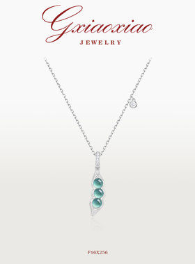 G XIAOXIAO 925银 新中式气质轻奢高级百搭豌豆项链 F16X256