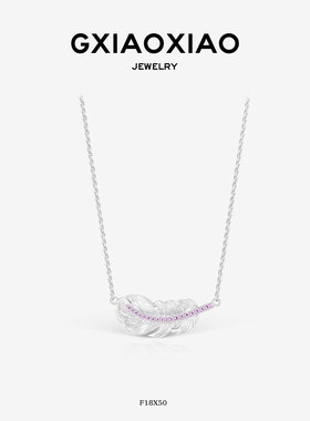 G XIAOXIAO【羽翎】时尚气质高级感紫色羽毛百搭项链 F18X50