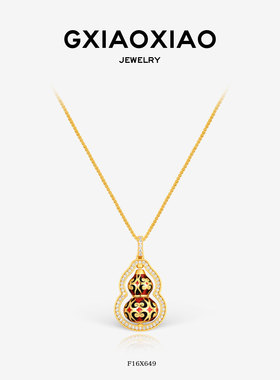 G XIAOXIAO 【如意葫芦】新中式高级百搭葫芦项链 F16X649