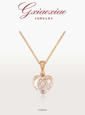 G XIAOXIAO  轻奢气质高级感满镶爱心项链 F16X401
