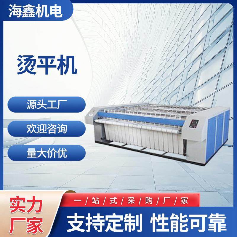 工业用双滚烫平机一体式链条传动双滚烫平机变频调速双滚烫平机,清洗/食品/商业设备,干洗机/洗衣店专用设备,淘宝优惠券,粉丝福利购,淘宝优惠卷
