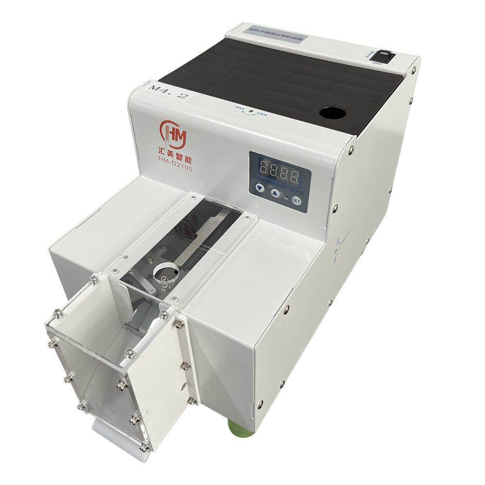 HM-D2100自动螺丝点数机计数机设定数量螺钉排列计数器出料机