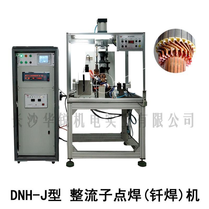 整流子点焊机转子点焊机换向器点焊机点焊机电枢自动焊接