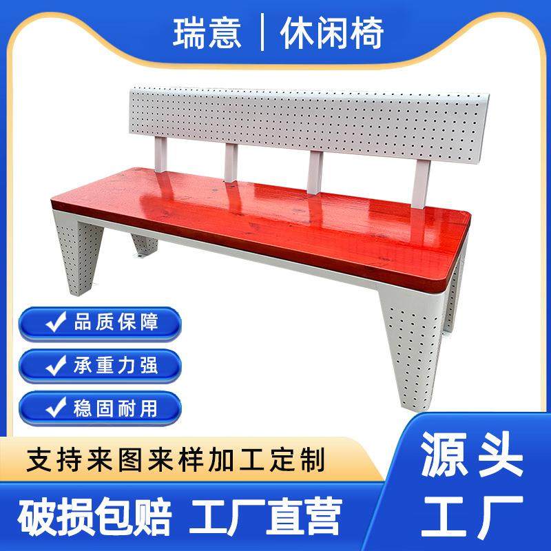 不锈钢实木公园椅户外公园带靠背休闲铁艺长凳广场小区公共座椅,商业/办公家具,等候椅系列,淘宝优惠券,粉丝福利购,淘宝优惠卷