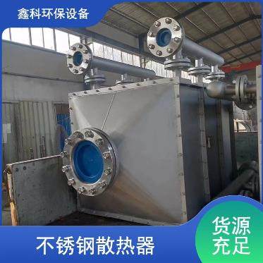 不锈钢导热油散热器翅片管散热器空气热交换节能器蒸汽换热器,机械设备,节能设备,淘宝优惠券,粉丝福利购,淘宝优惠卷