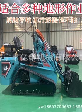 迷你RT28-7多功能滑移装载机废料运输铲车多功能建筑工地破碎锤