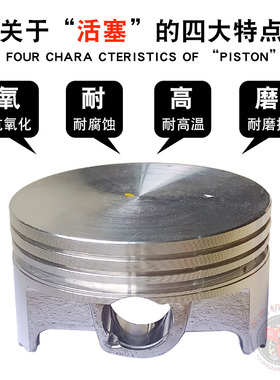 宗申汽油机GB225活塞4KW变频发电机172F水泵微耕抹光机活塞环连杆