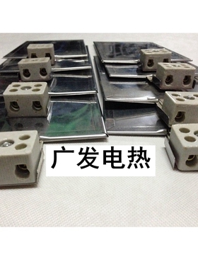 云母不锈钢加热片20*12.5厘米1KW千瓦220V伏加热丝2孔4孔款发热块