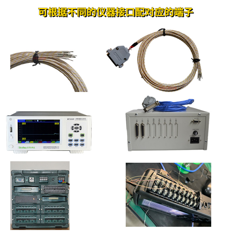 K型玻璃纤维热电偶耐温704适配仪器焊接好测温端一组8根每根2米