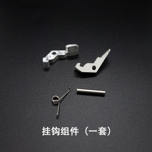 网屏CTP制版机 screen4300全新版尾夹  TAIL CLAMP挂钩弹簧4100