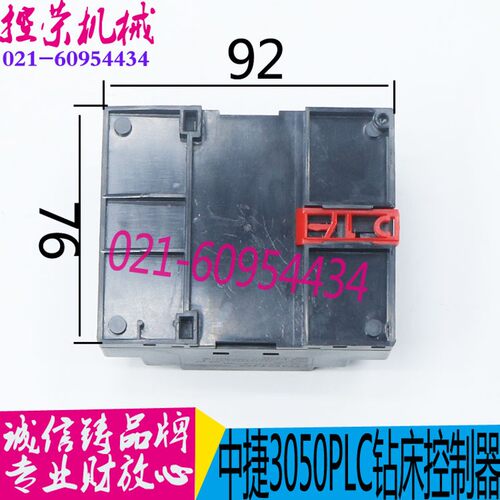 沈阳中捷摇臂钻Z3040 Z3050 PLC 可编程控制器 SYAL ALPC230RCo