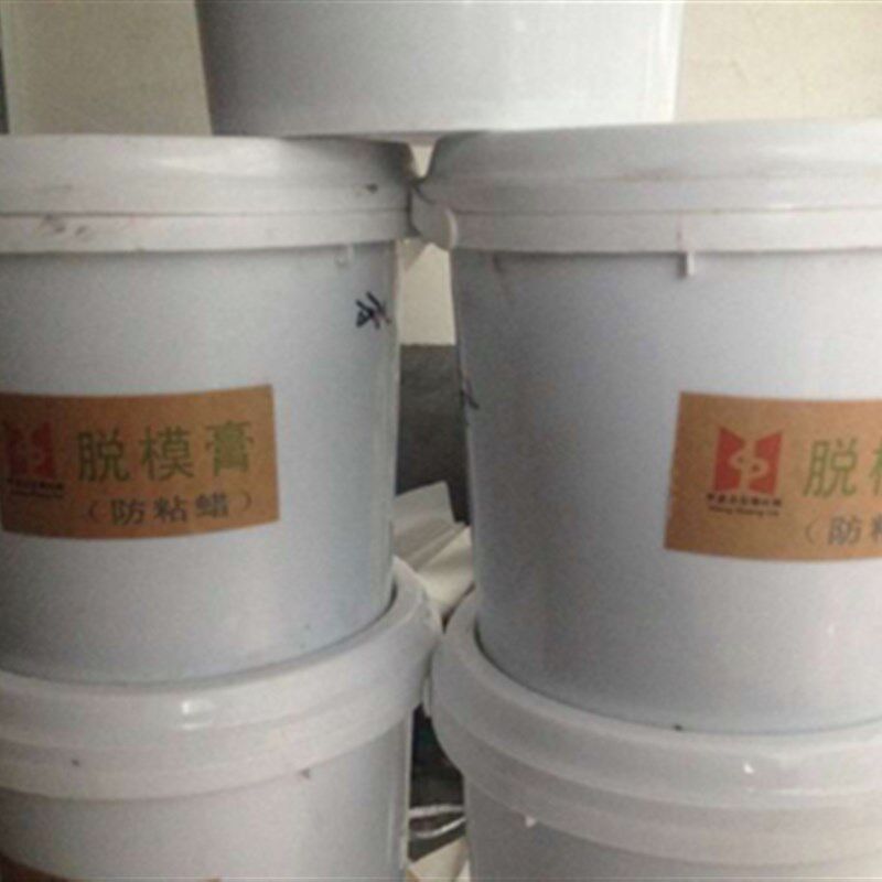防粘腊 强力 脱模膏 铝合金冷室 锌合金热式压铸机 配件