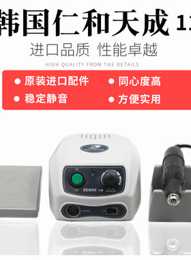 原装韩国进口玉雕核雕木雕蜜蜡玛瑙牙机/碳刷电子打磨机雕刻机119