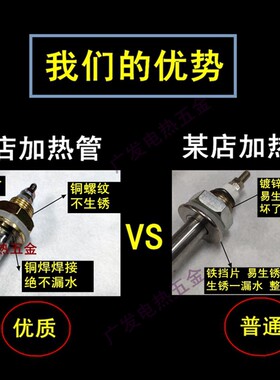 304不锈钢单U型电加热管水箱发酵箱蒸饭柜保温台发热管220V 380V