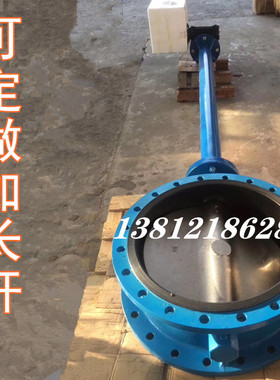 D341X-10/16Q手动涡轮软密封法兰蝶阀DN100 150 200 250 300 400