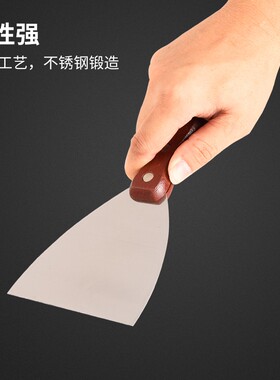不锈钢油灰刀铲刀铲子加厚油灰刀刮刀抹泥刀刮腻子刀油漆工具批刀