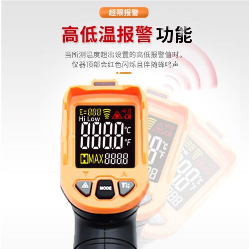 胜利红外线测温仪VC302B/303B工业测温枪高精度VC304A/B/C/D/E/F