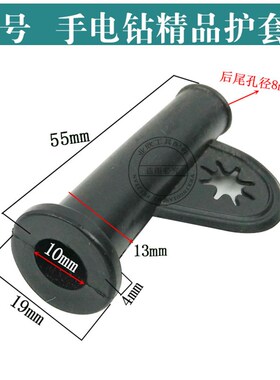 电动工具电源线精品保护套电锤\角磨机\切割机\电钻橡胶套皮套